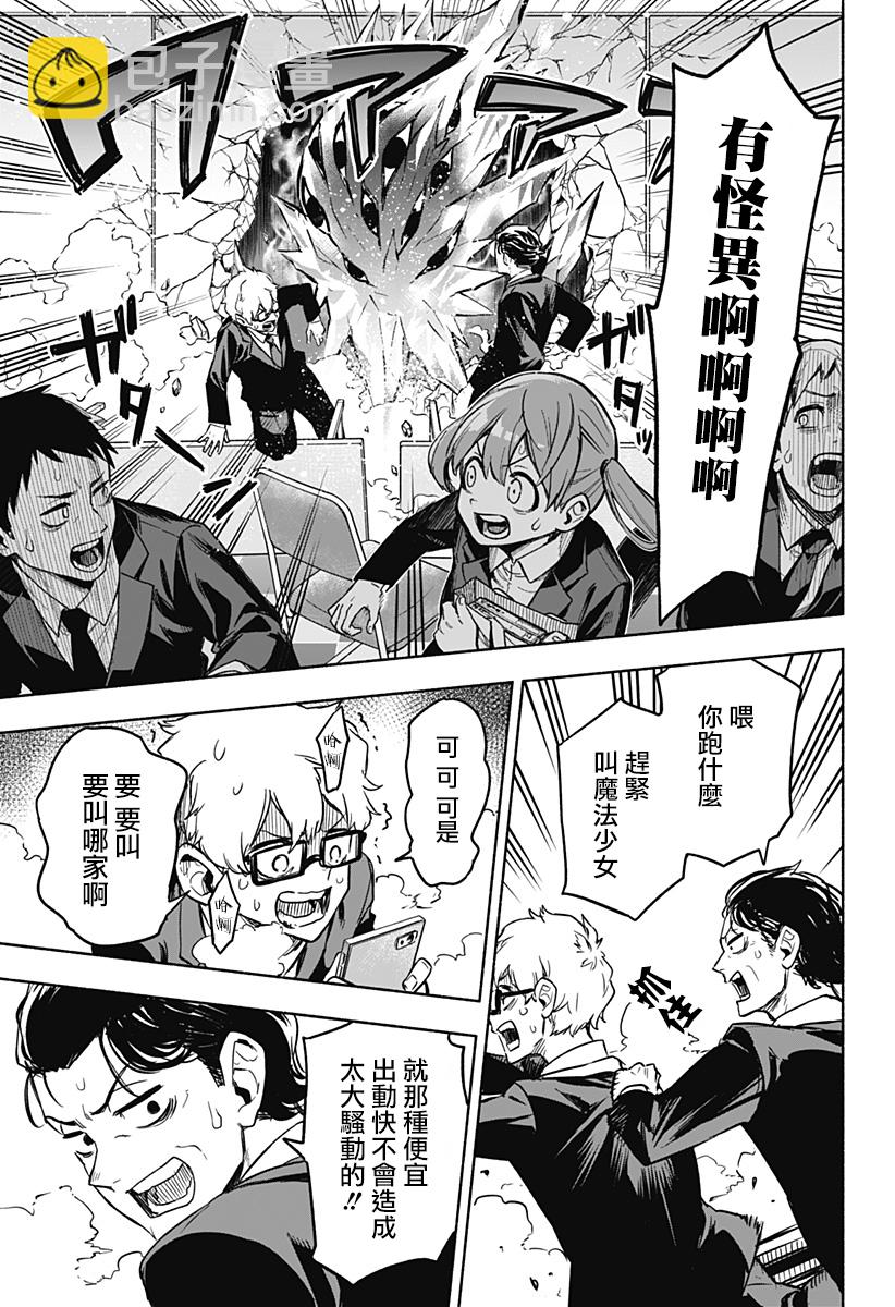 第01话30