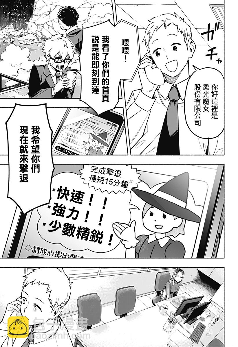 第01话32