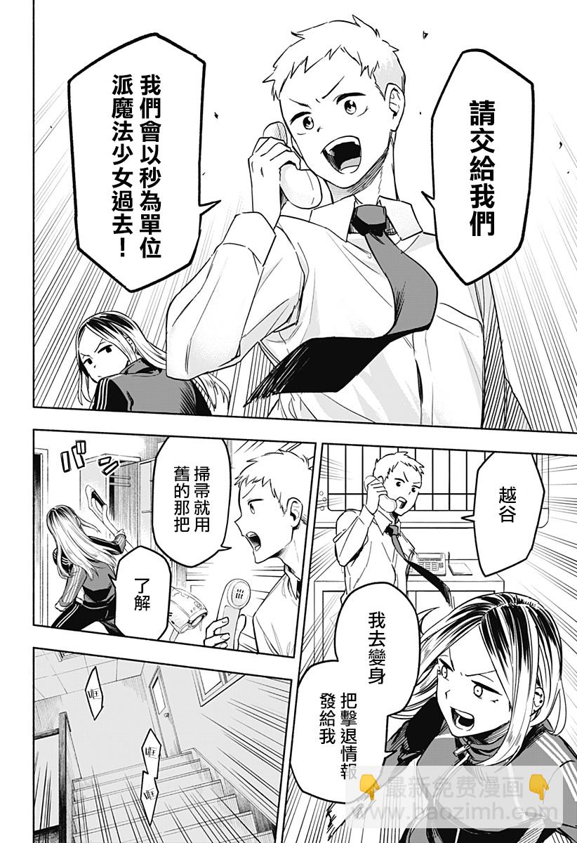 第01话33