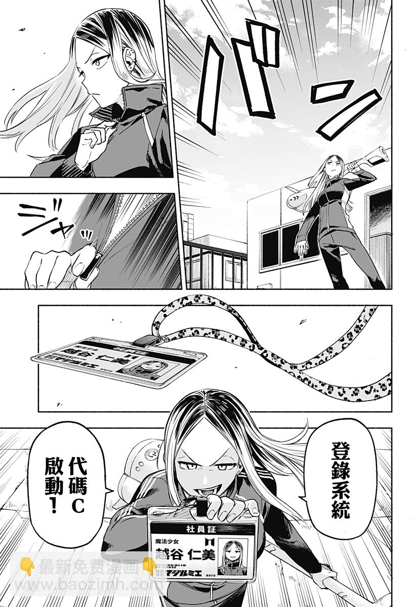 第01话34