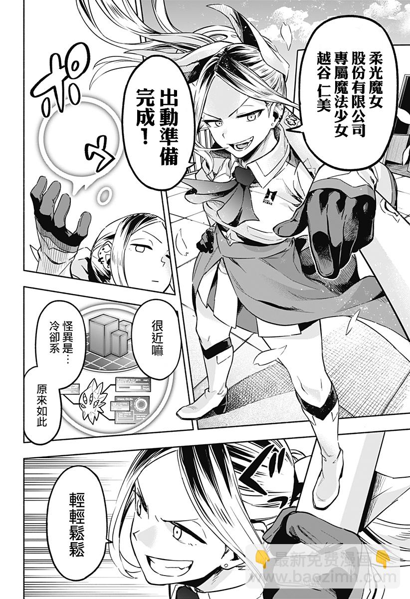 第01话37