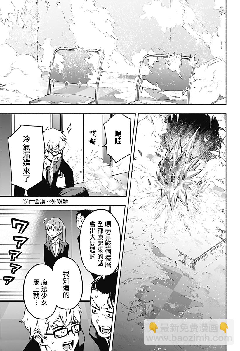 第01话38
