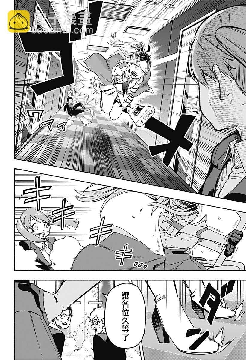 第01话39