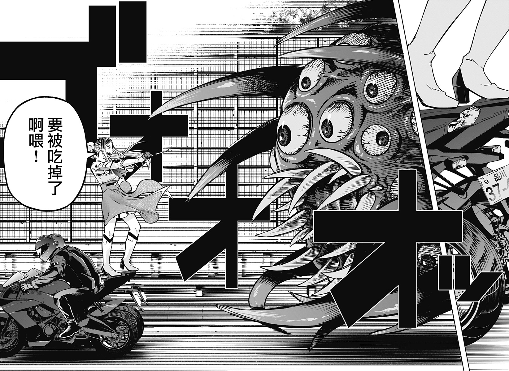 第01话4