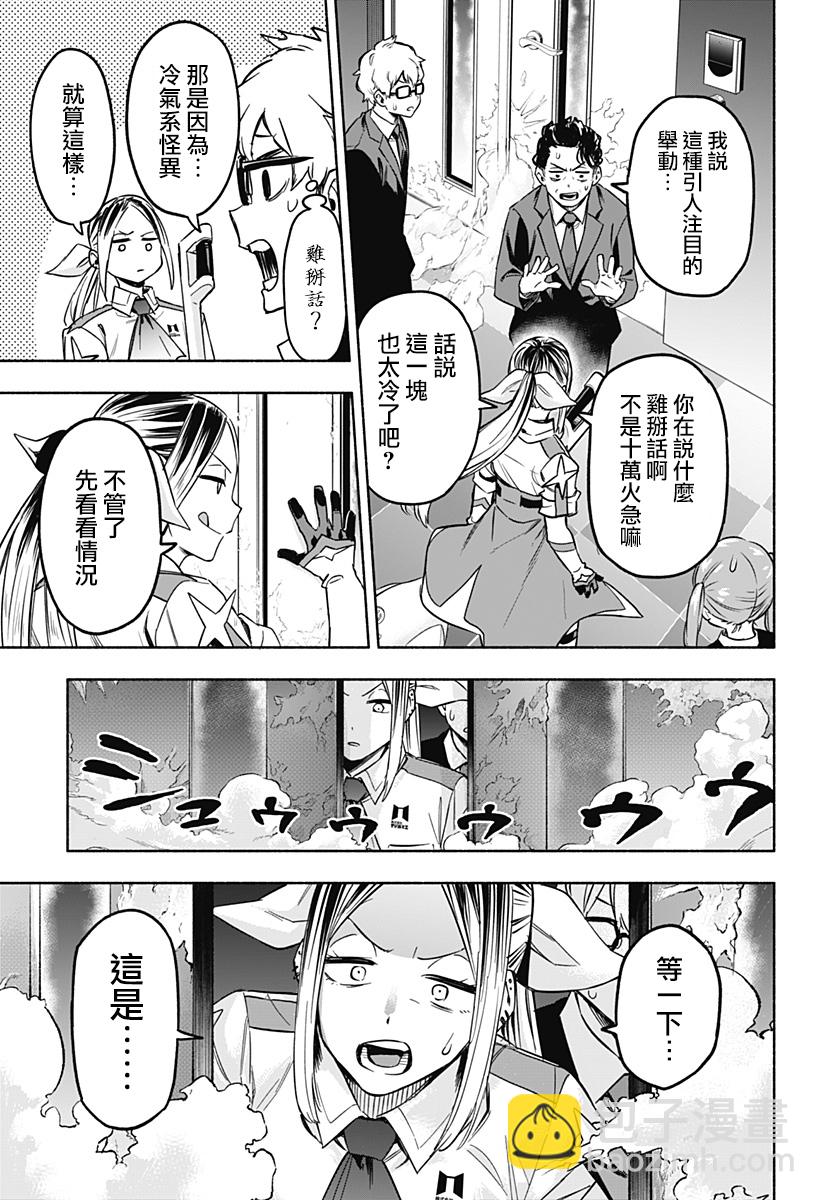 第01话40