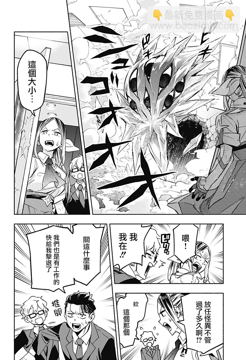第01话41
