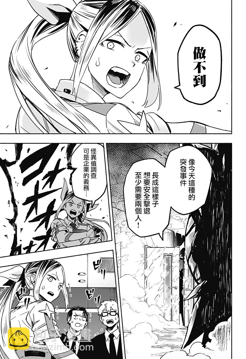 第01话42