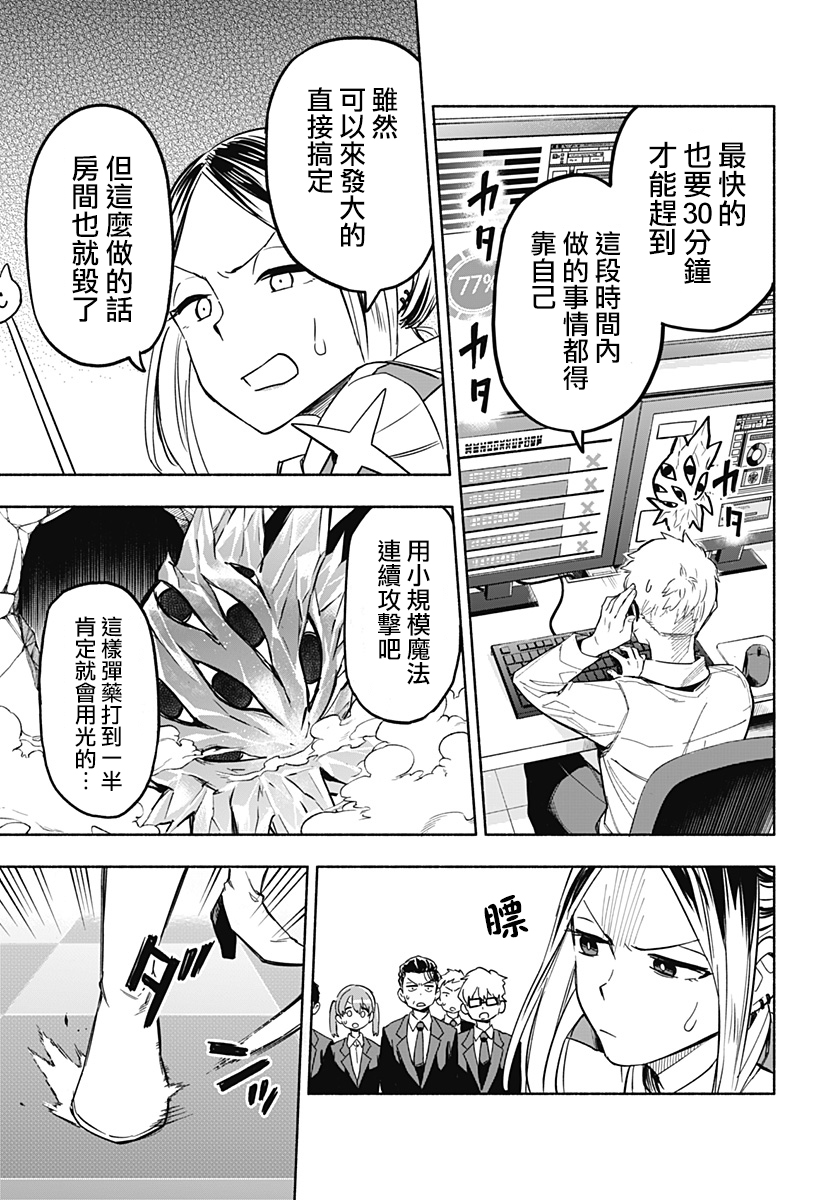 第01话44