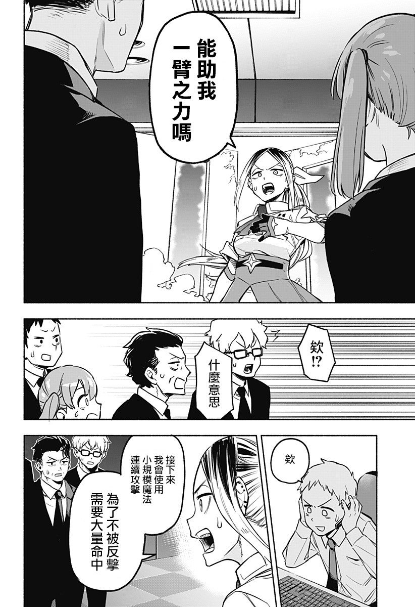 第01话45