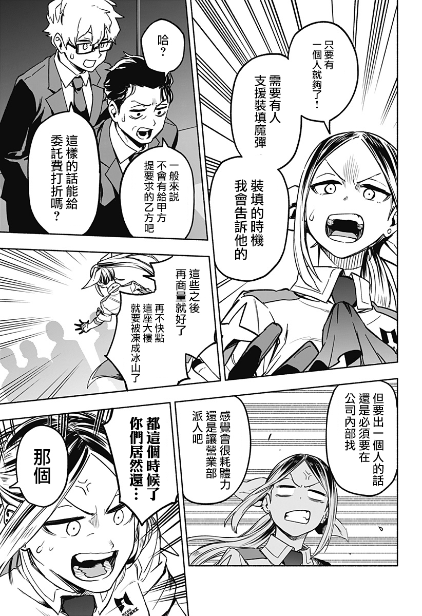 第01话46