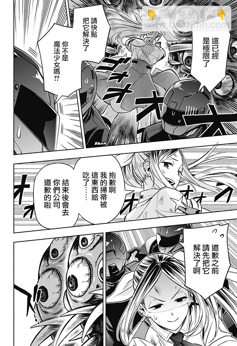 第01话5