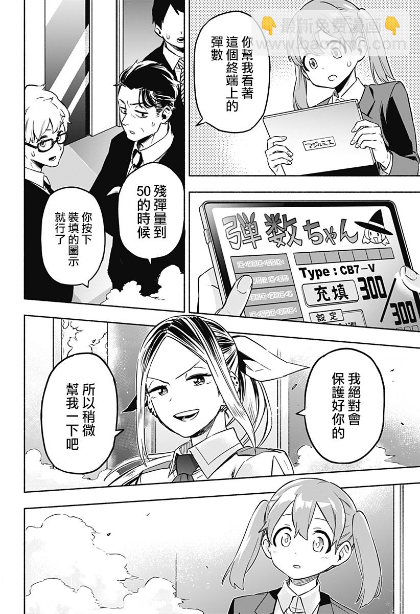 第01话53