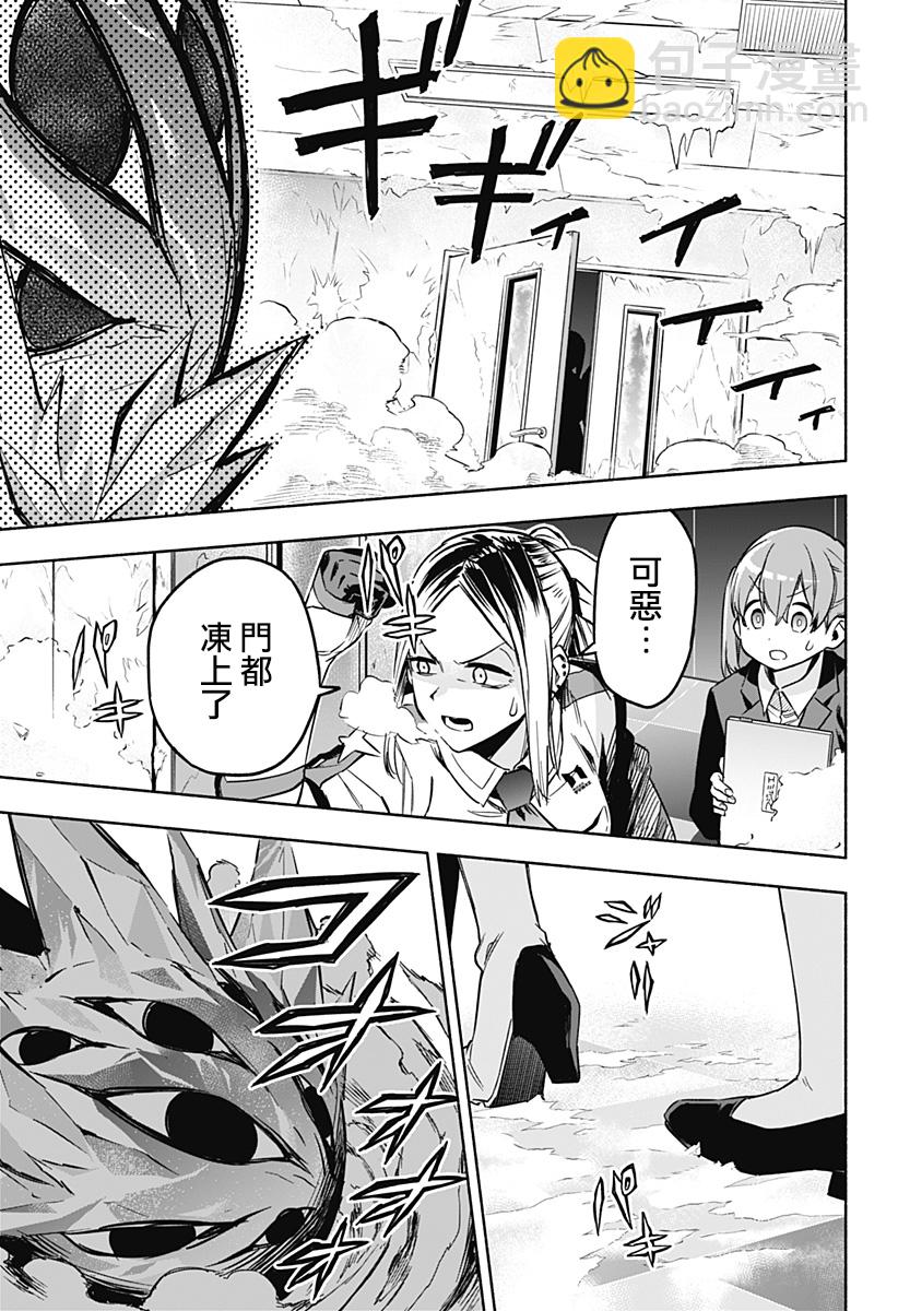 第01话54