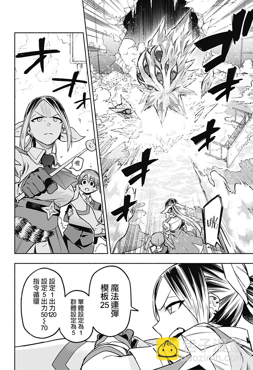 第01话55
