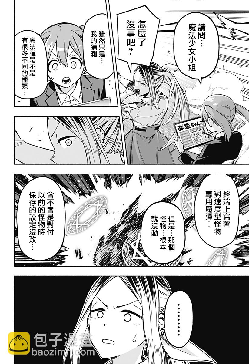 第01话59