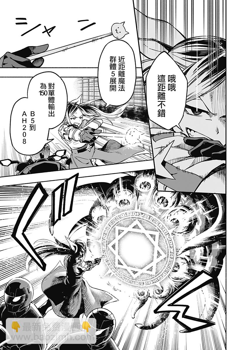 第01话6