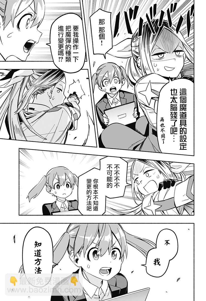 第01话60
