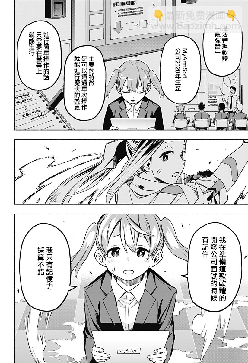 第01话61