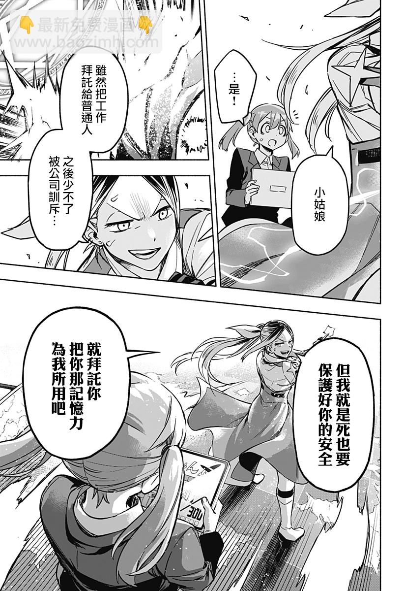 第01话62