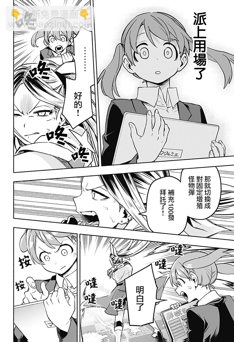 第01话63