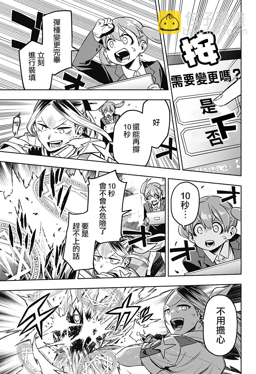 第01话64