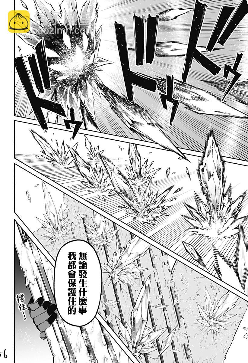 第01话65