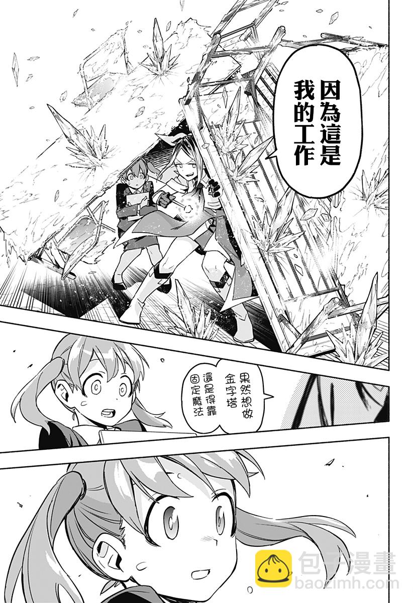 第01话66