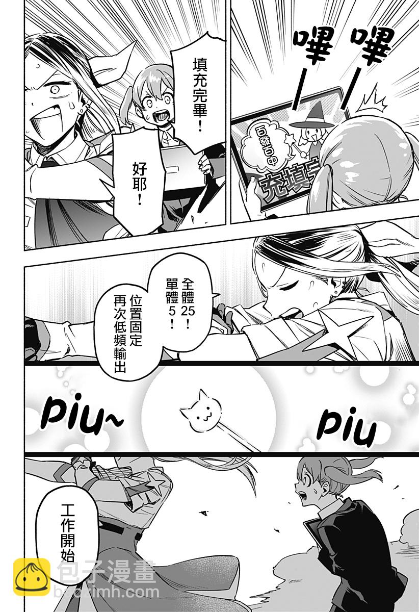 第01话67