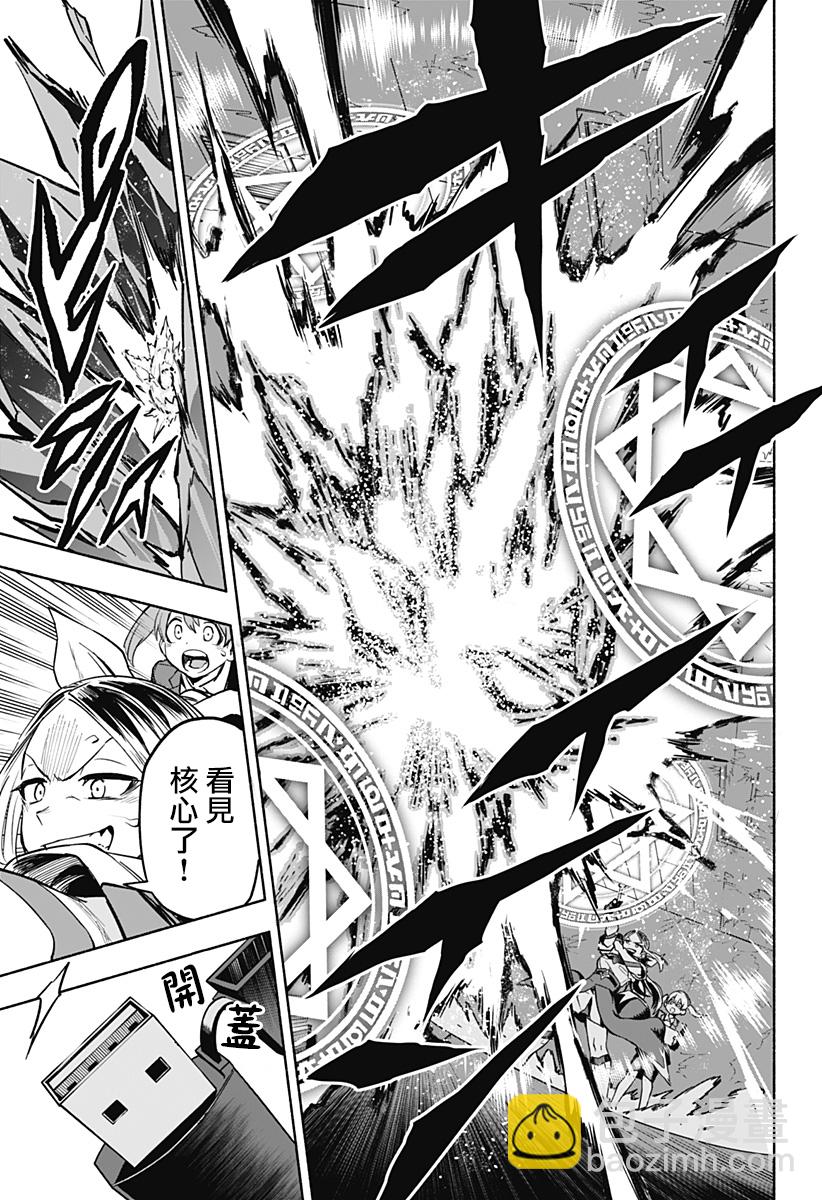 第01话68