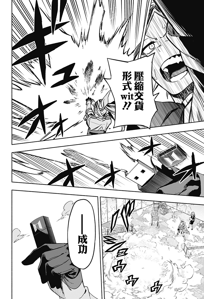 第01话69