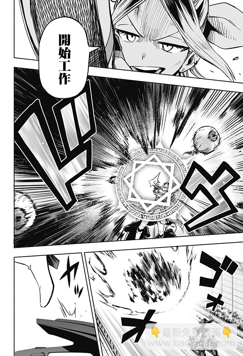 第01话7