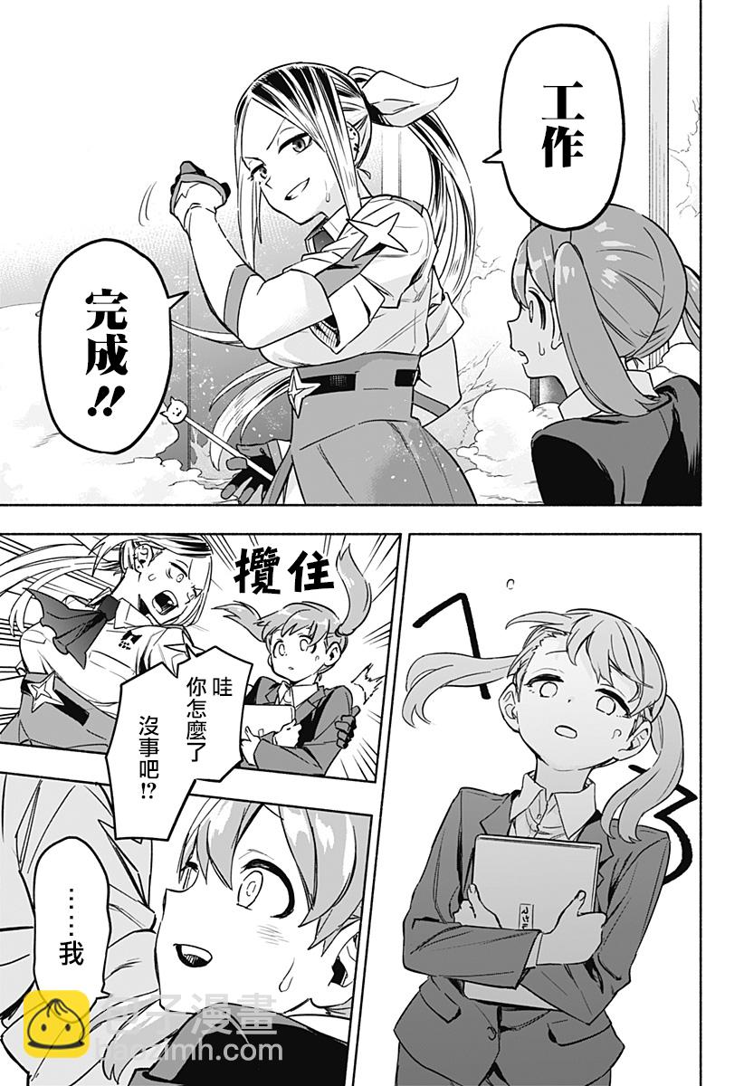 第01话70