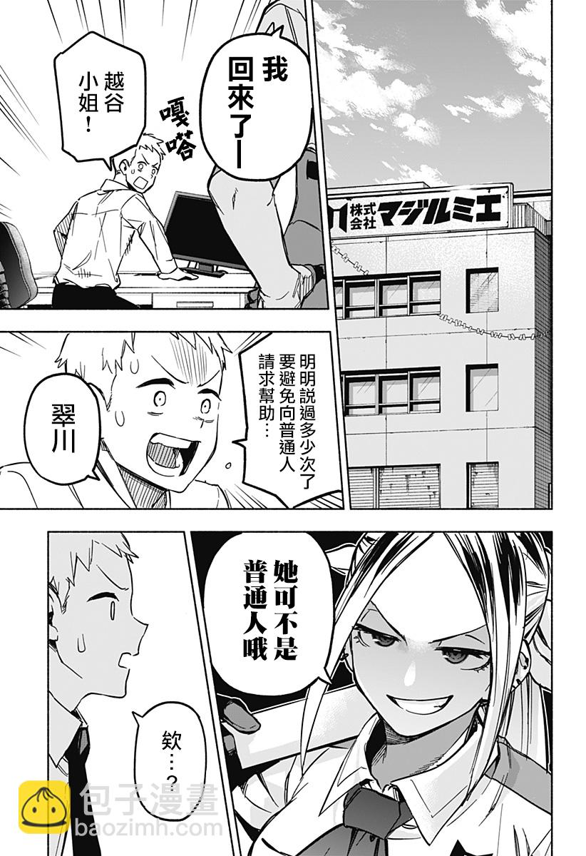 第01话72