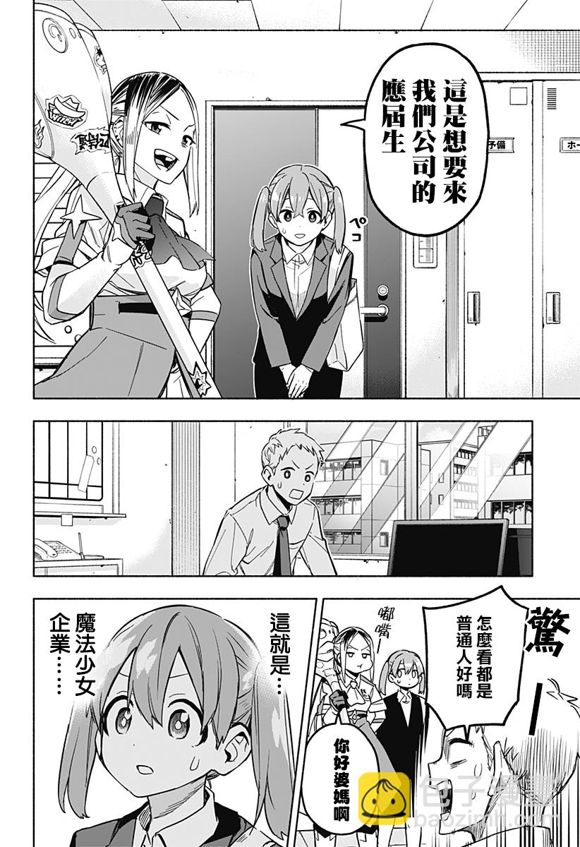 第01话73