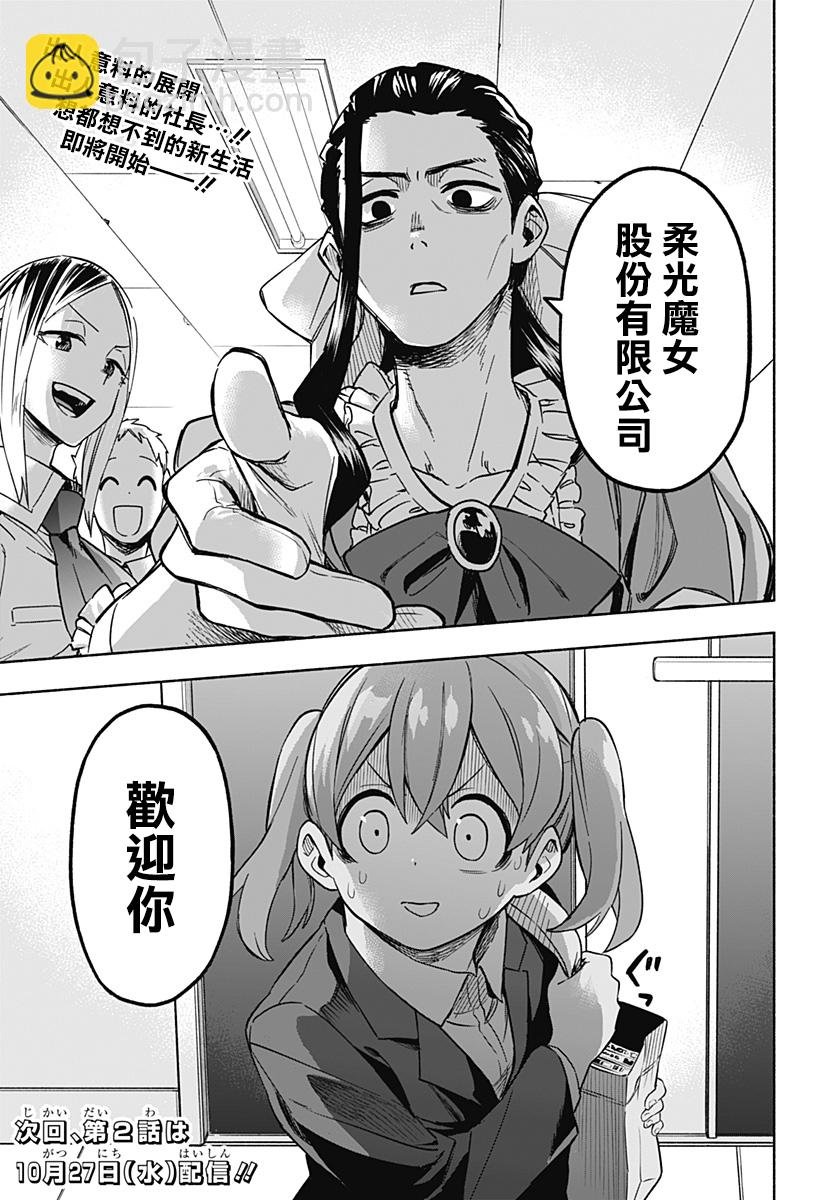 第01话76
