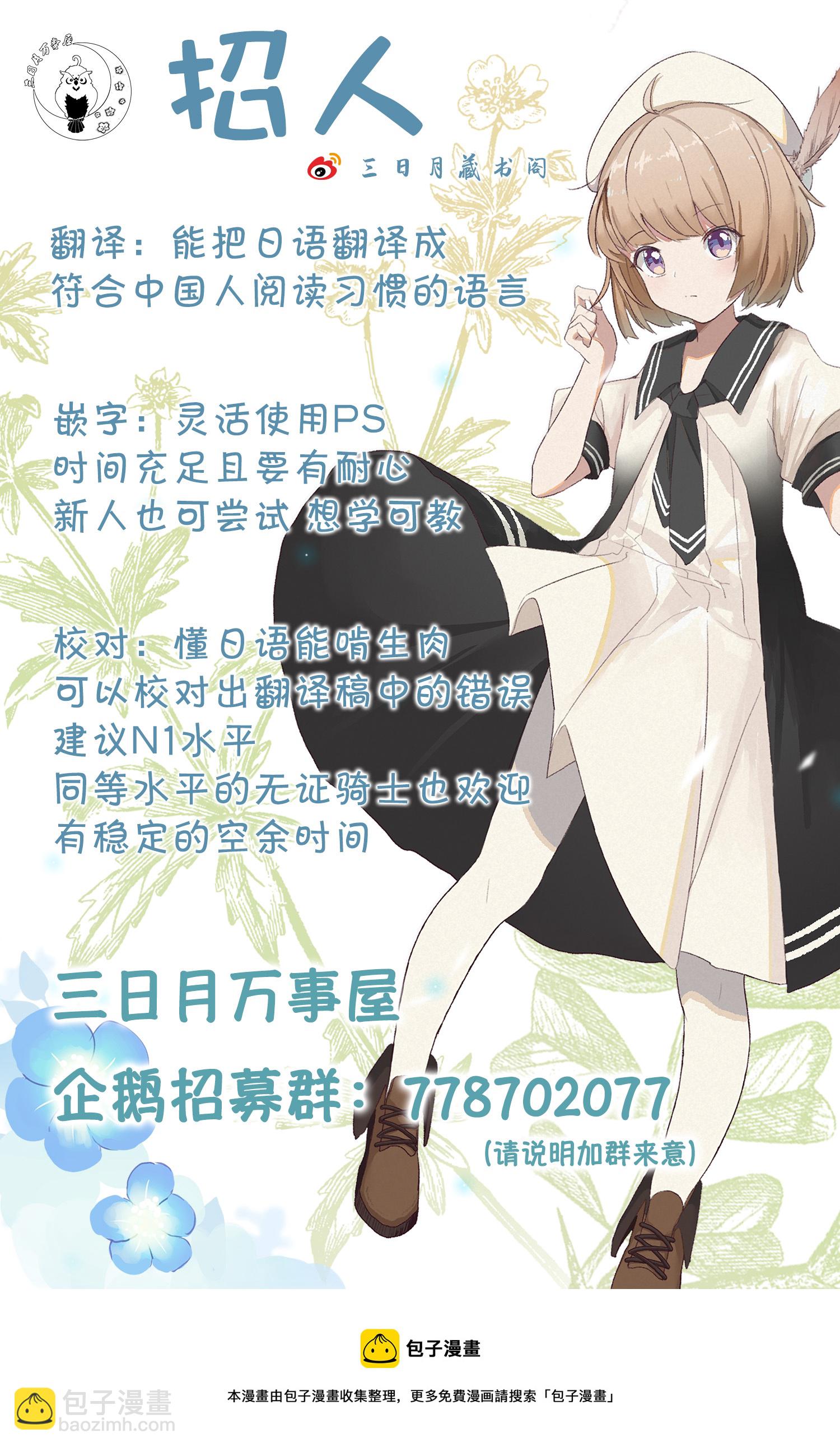 第01话77