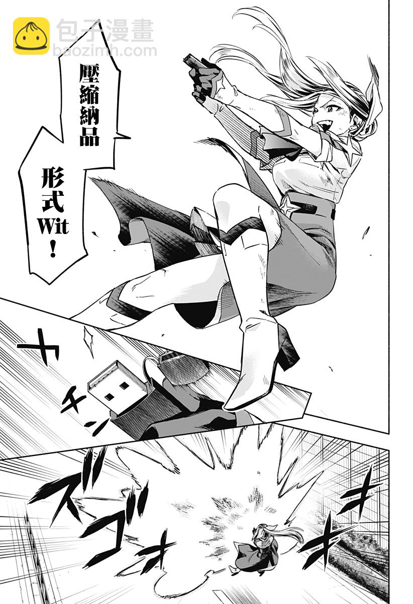 第01话8
