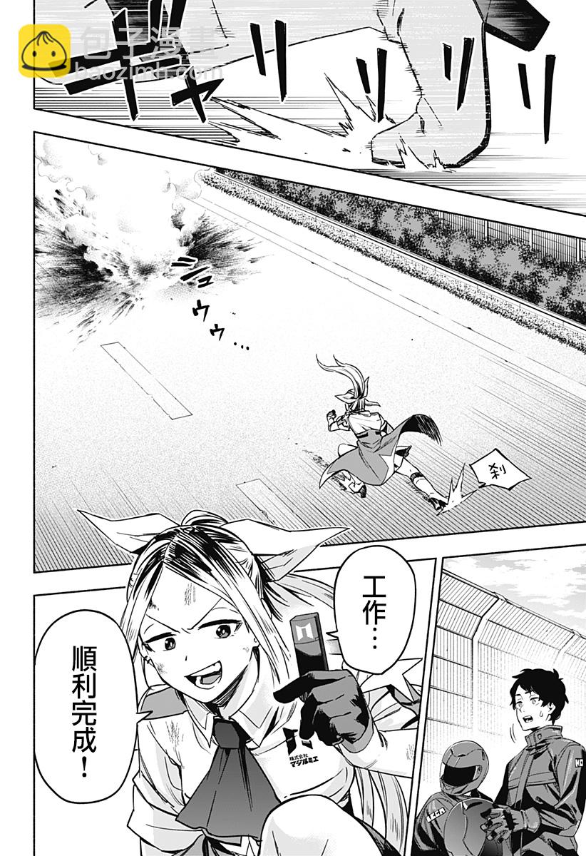 第01话9