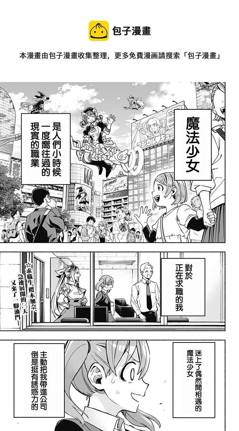 第02话0