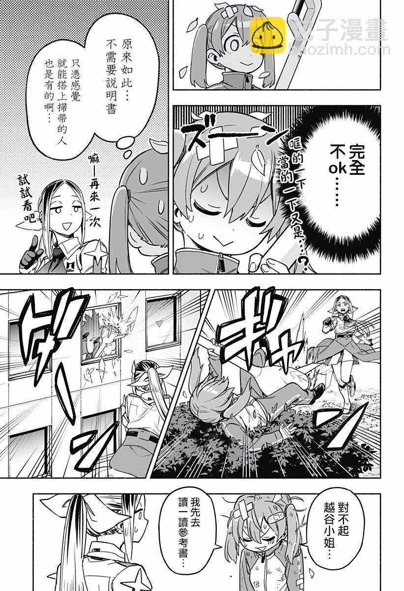 第02话14