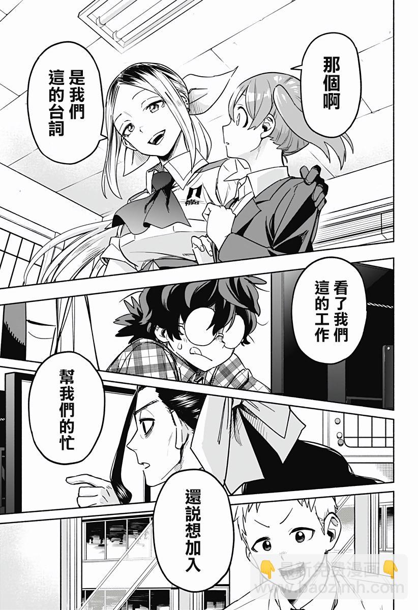 第02话34