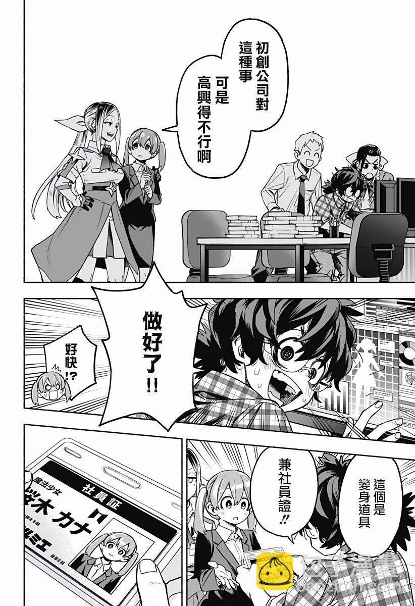 第02话35