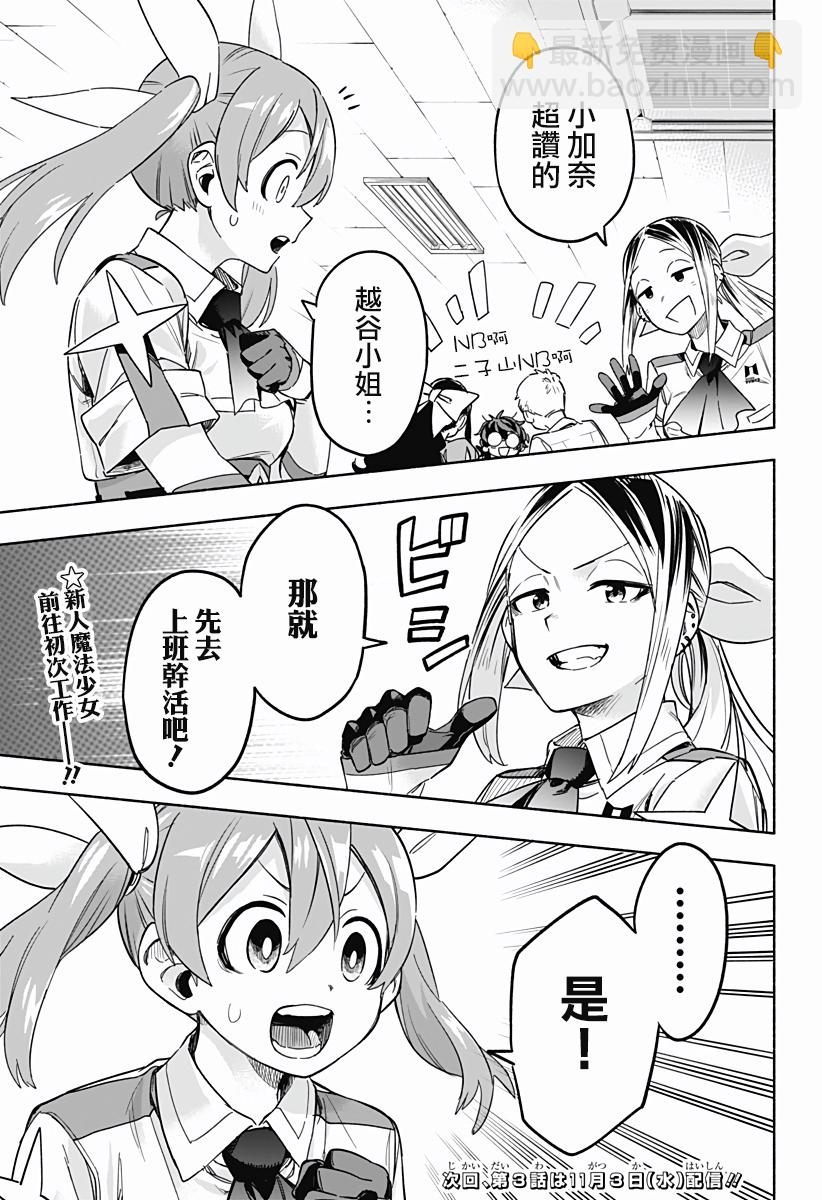 第02话42