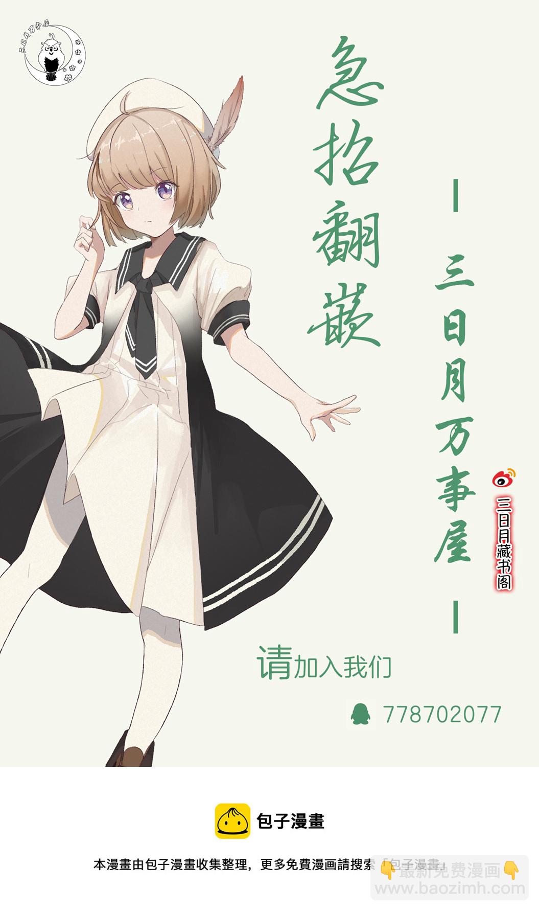 第02话43