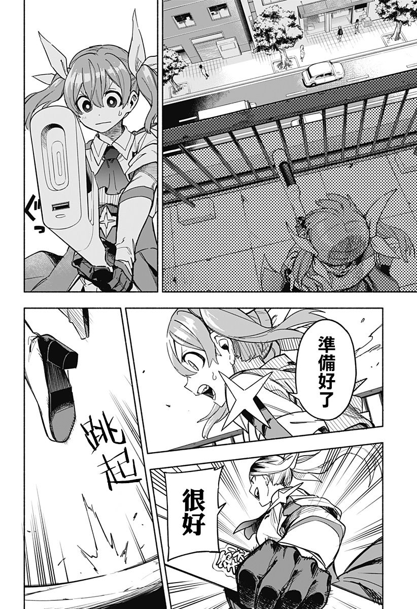第03话1