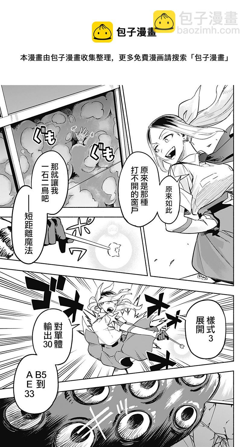 第03话12