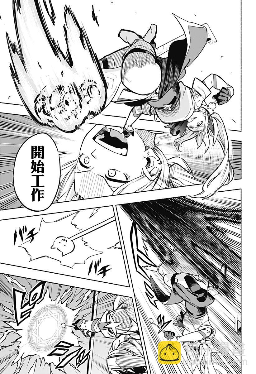第03话14