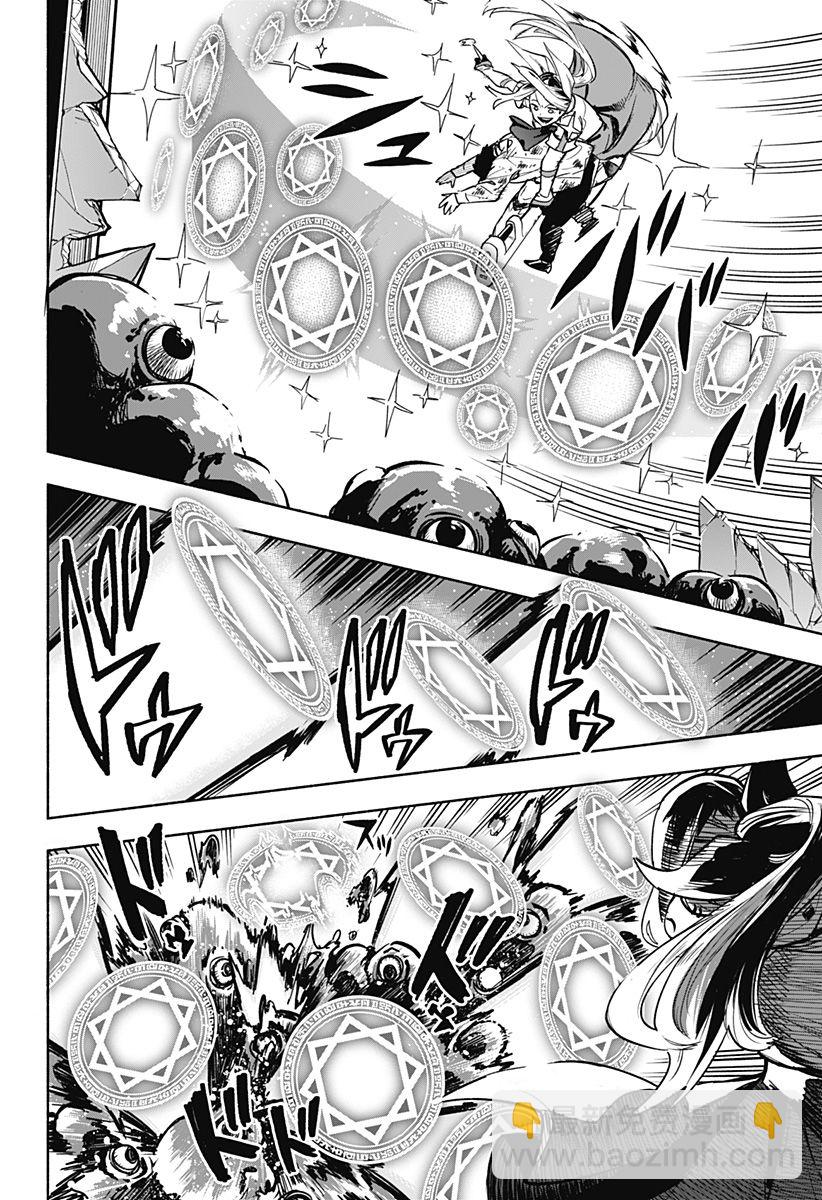 第03话17