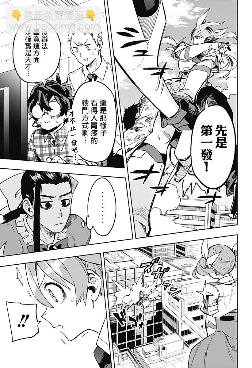 第03话18