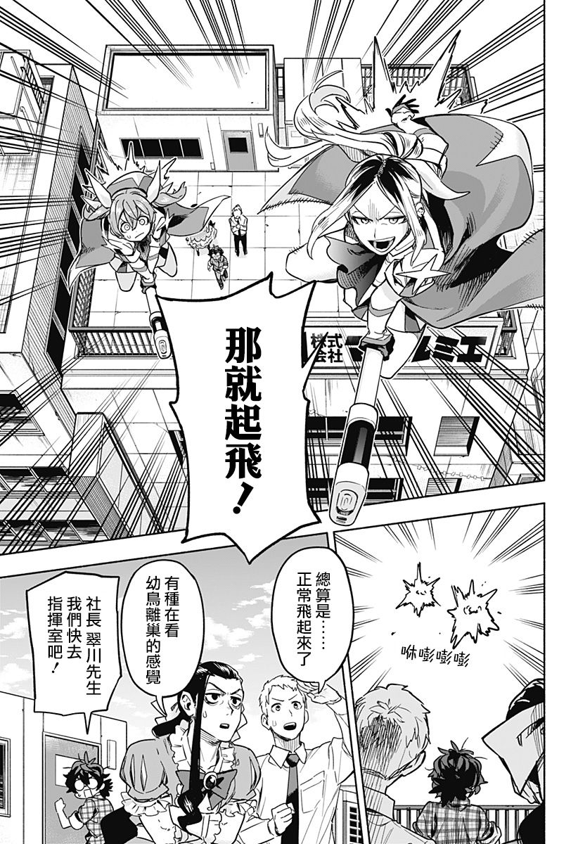 第03话2
